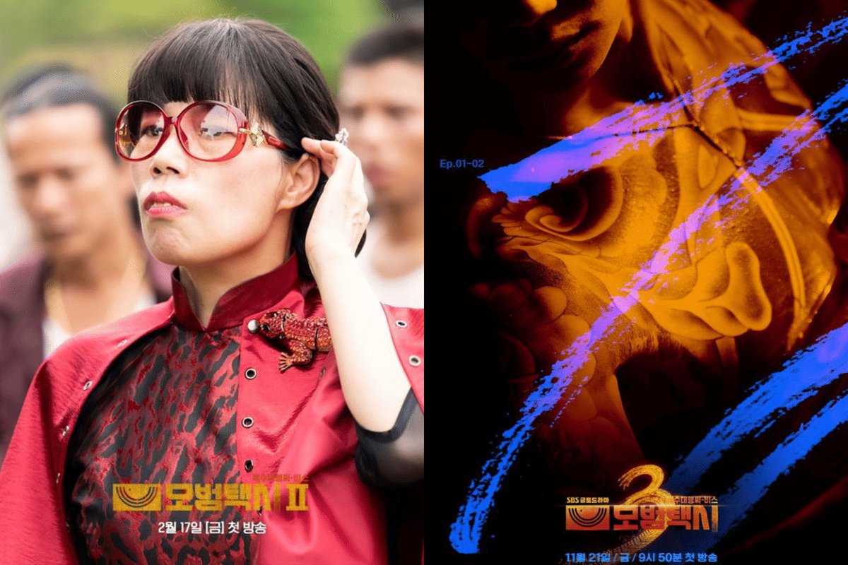 still cut drama Taxi Driver 