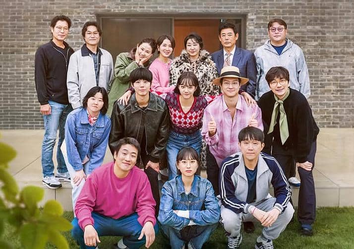 poster reuni Reply 1988