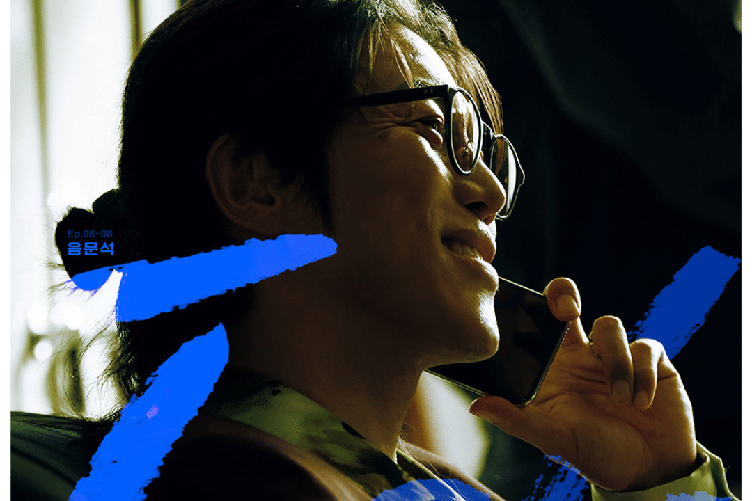 potret Eum Moon Suk di Taxi Driver 3