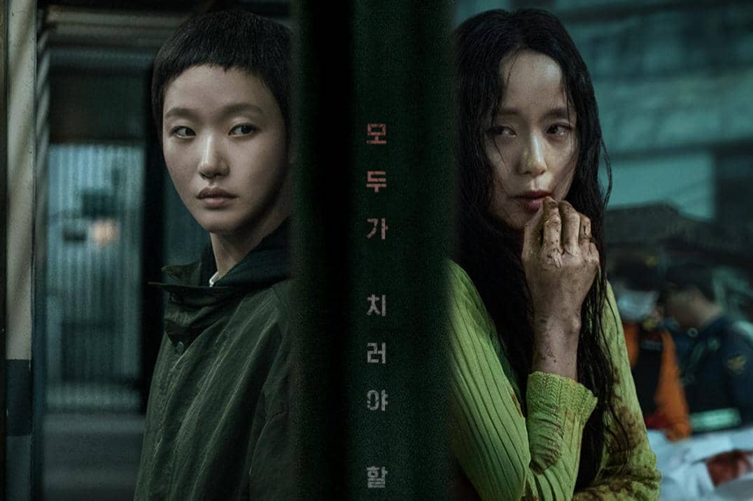 poster drakor The Price of Confession