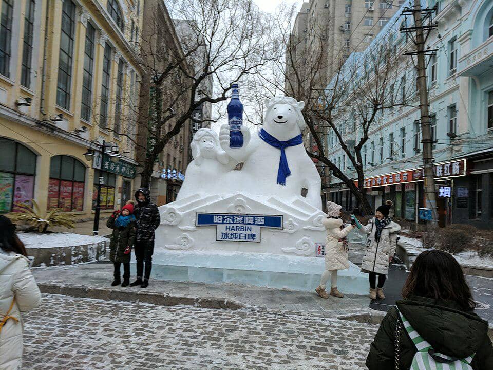 Zhongyang Pedestrian Street
