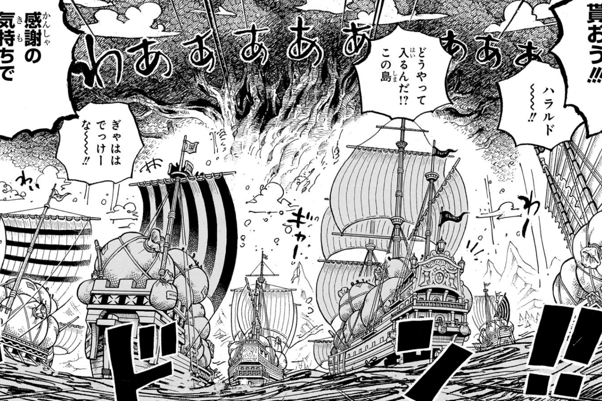 Elbaf mendapatkan bantuan dari negara lain.