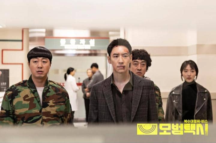 Still cut drama taxi driver 