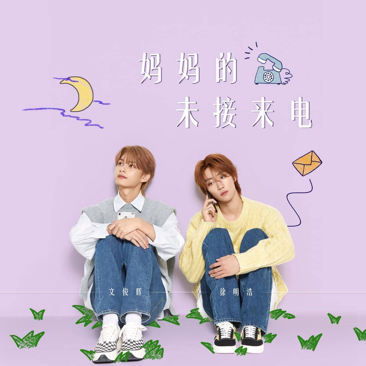 THE8 dan Jun (x.com/pledis_17)