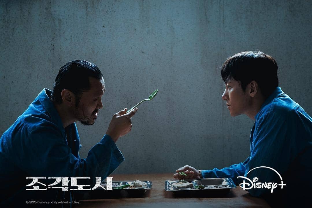 Yang Dong Geun dan Ji Chang Wook di drama The Manipulated