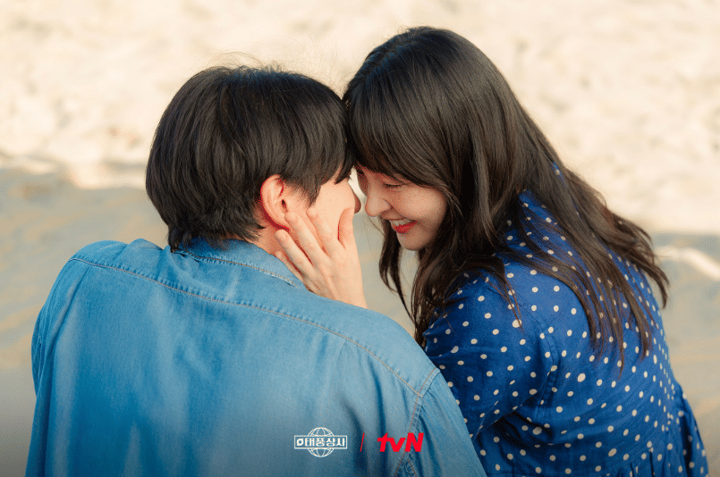 cuplikan drama Typhoon Family