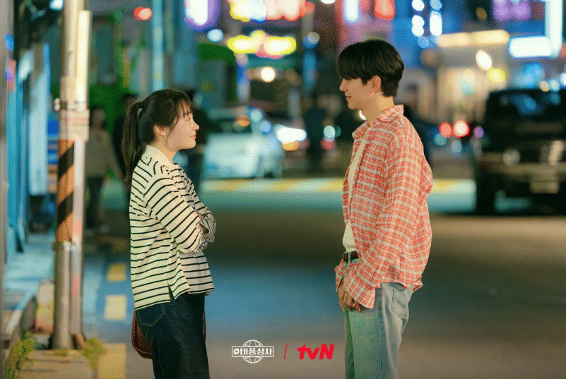 cuplikan drama Typhoon Family