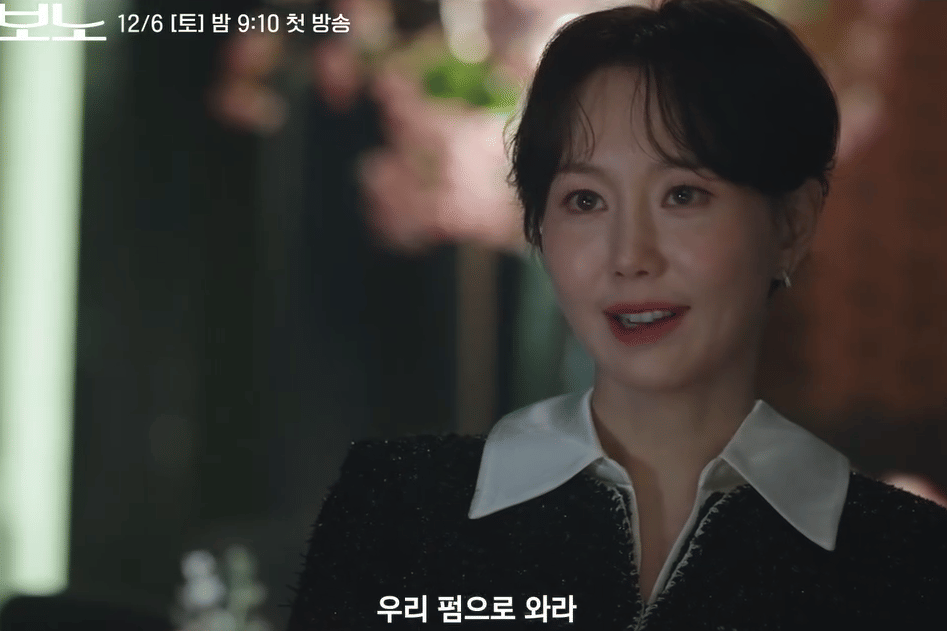 cuplikan drama Pro Bono