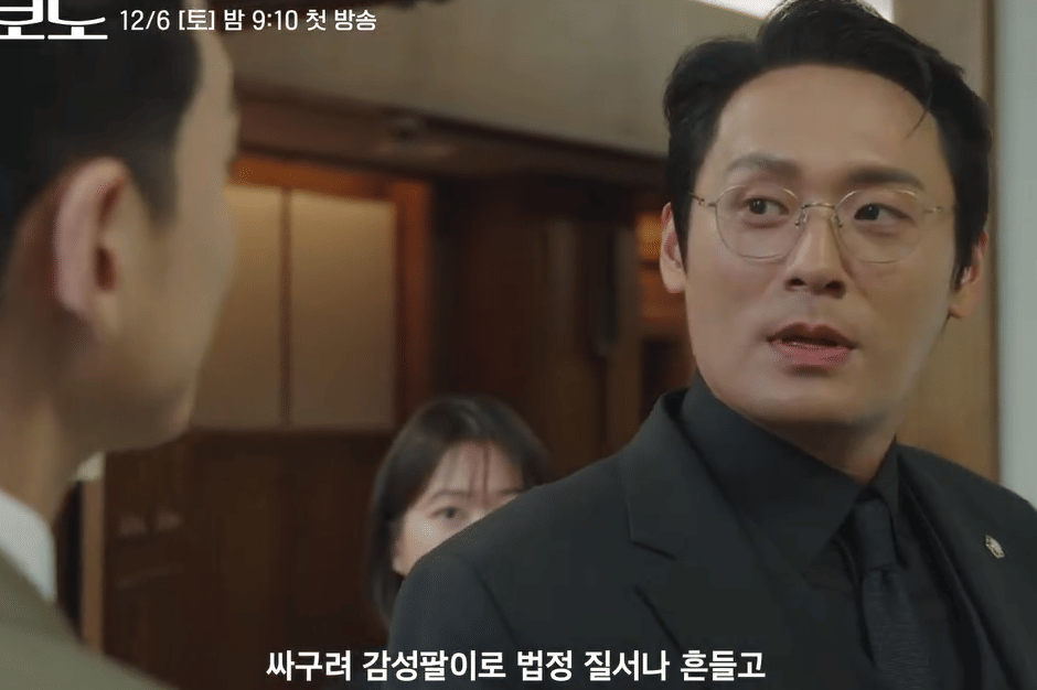 cuplikan drama Pro Bono