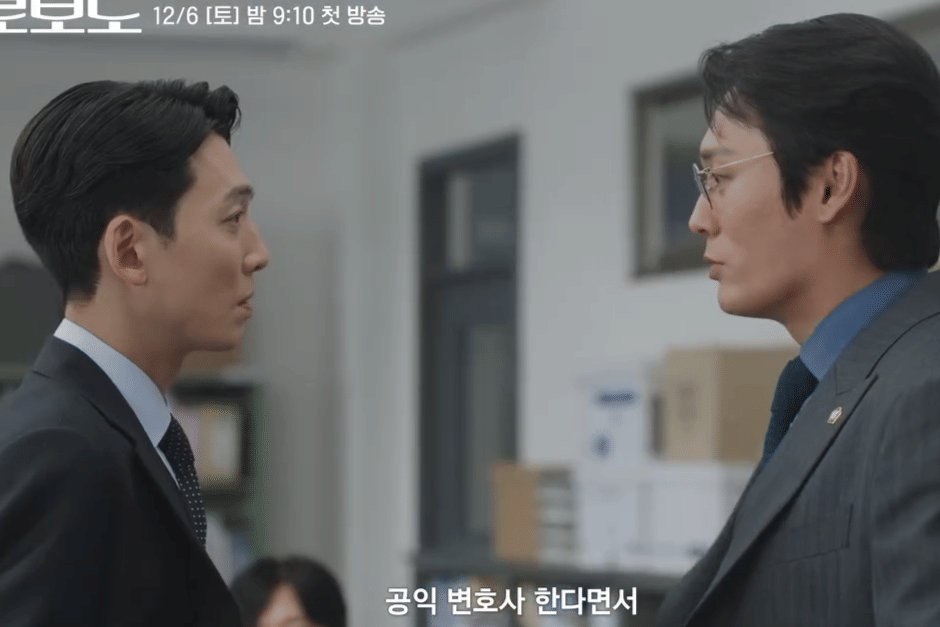 cuplikan drama Pro Bono