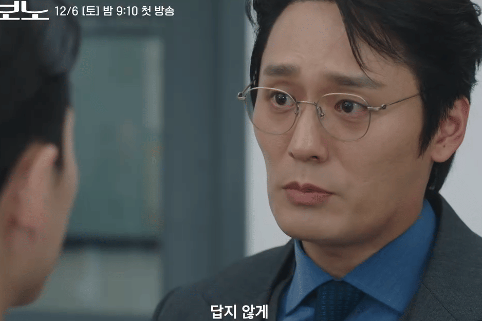 cuplikan drama Pro Bono