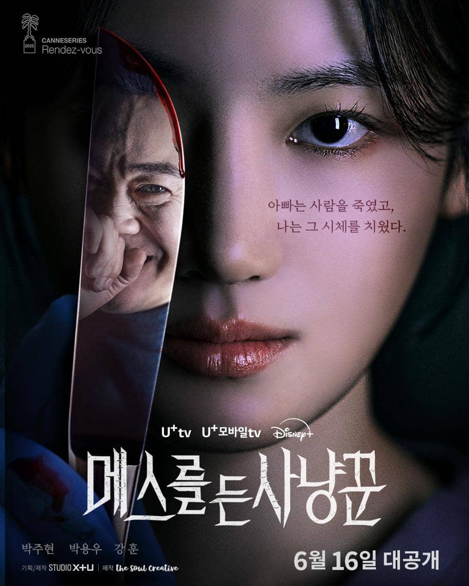 poster drama Hunter With A Scalpel