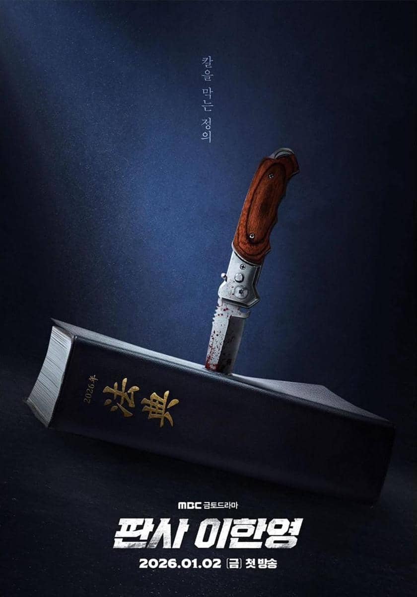 poster drama The Judge Returns