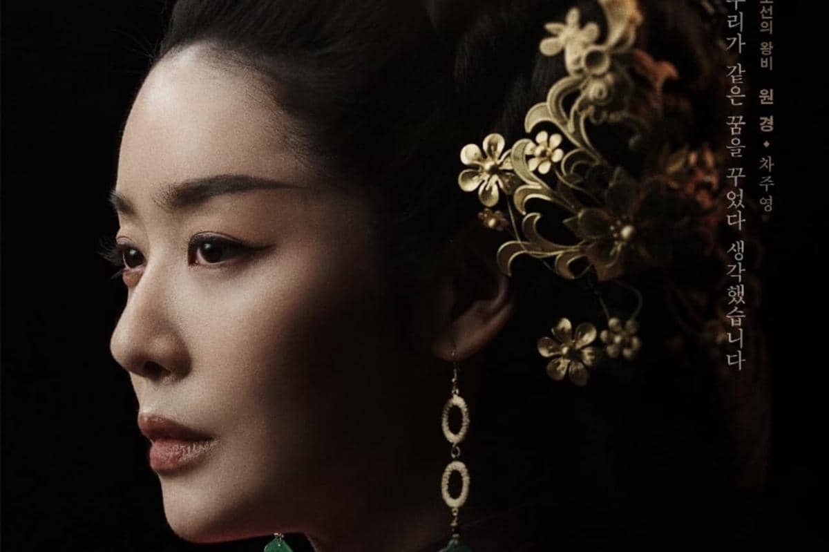 poster drama Korea The Queen Who Crowns