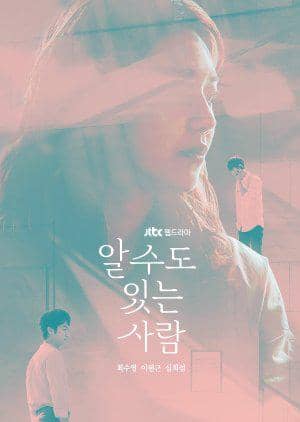 Poster A Person You May Know