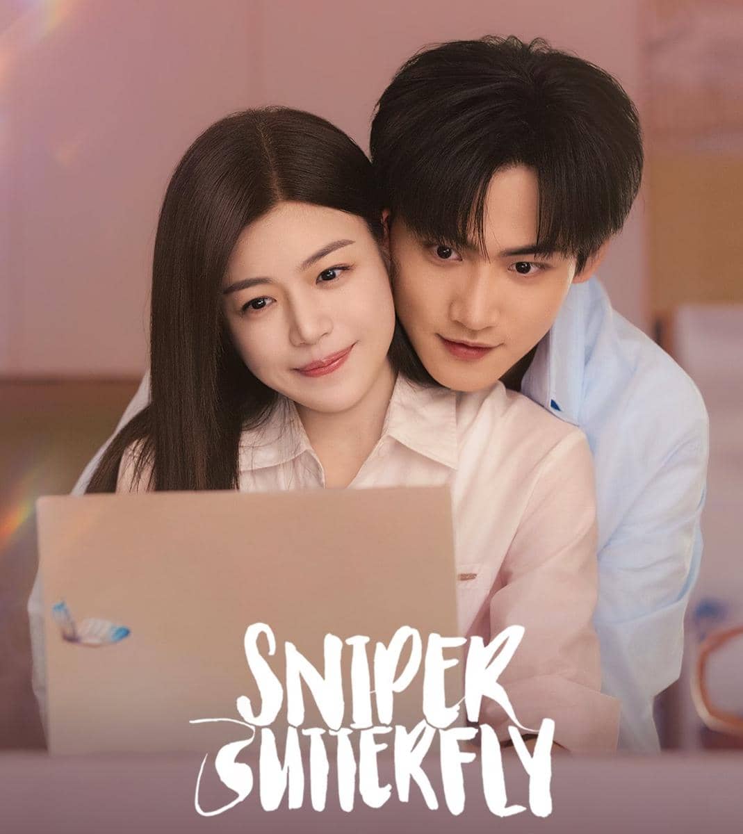 still cut drama China Sniper Butterfly