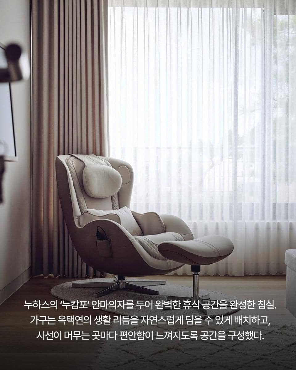 potret rumah Taecyeon 2PM