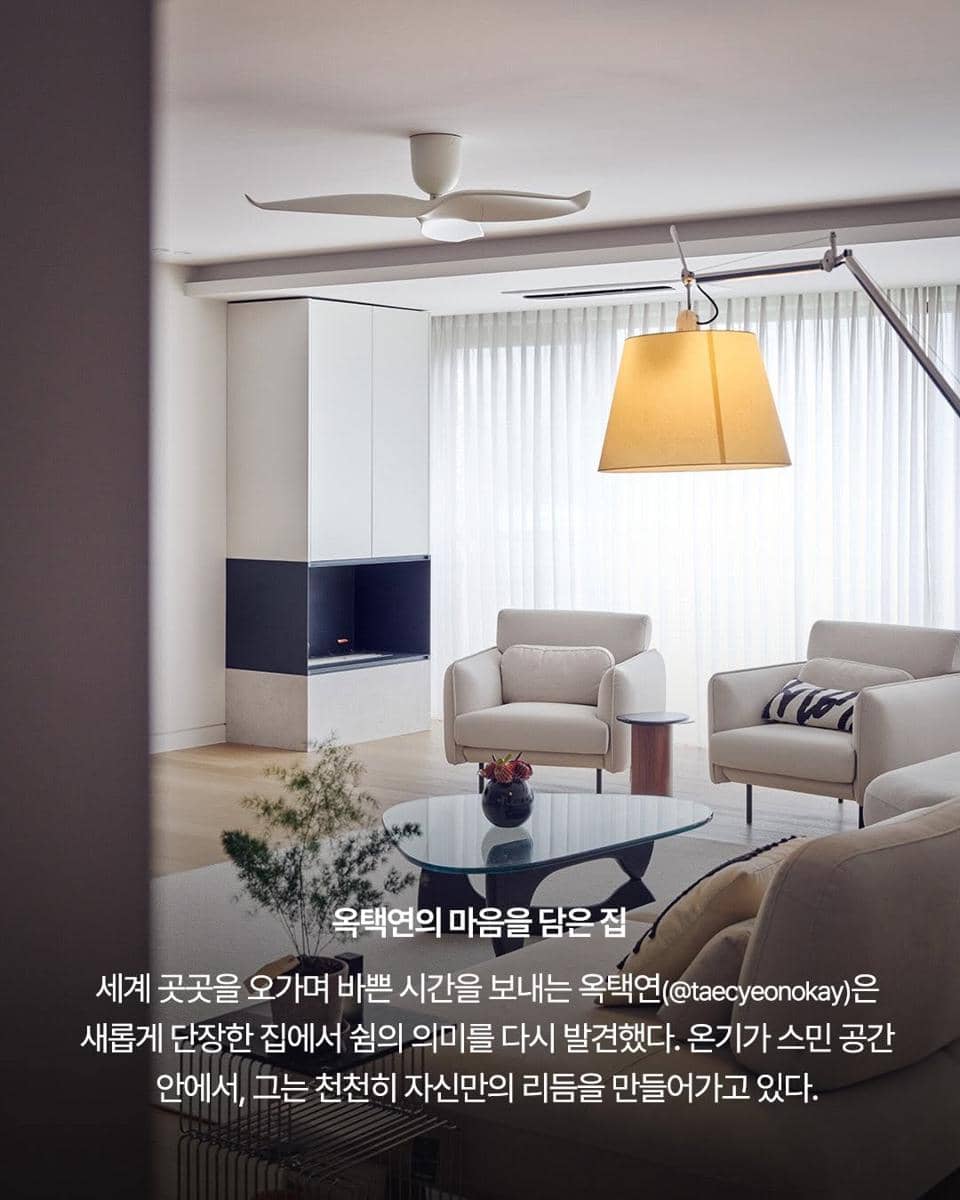 potret rumah Taecyeon 2PM