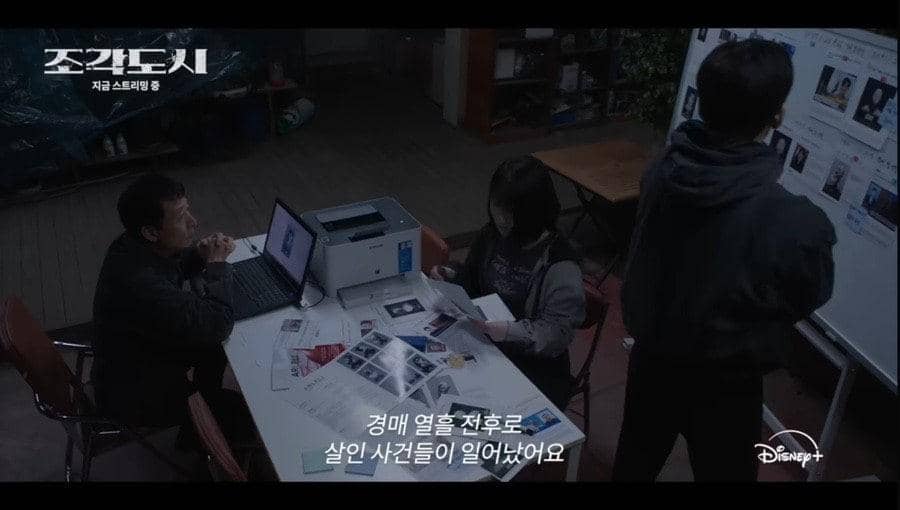 Still cut drama The Manipulated