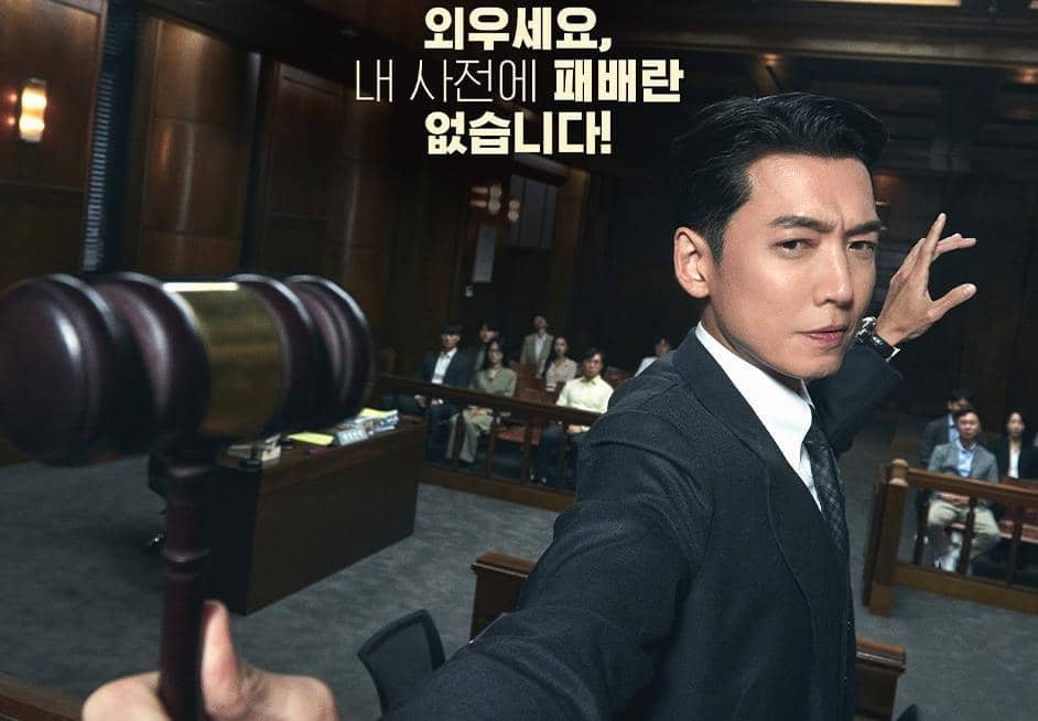 Jung Kyung Ho di drama Pro Bono