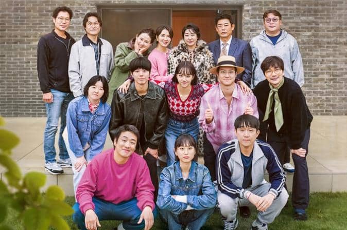 Poster reuni Reply 1988