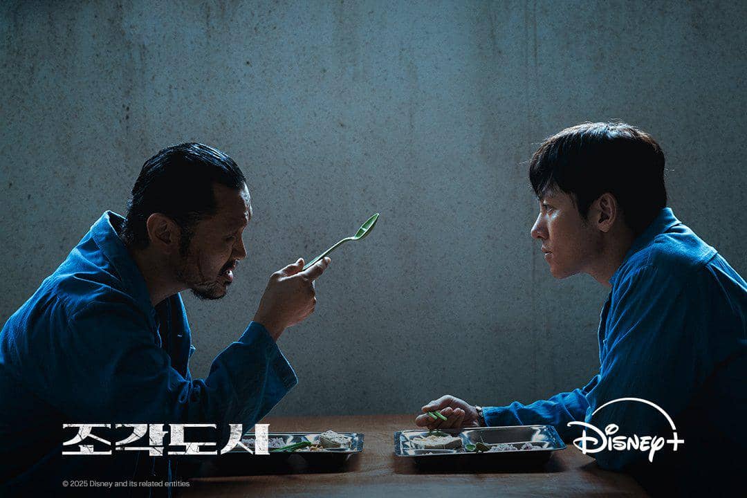 still cut drama Korea The Manipulated