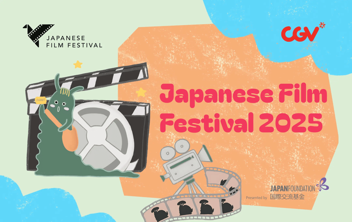 Japanese Film Festival (JFF) 2025