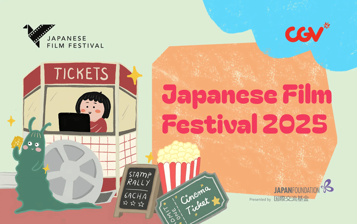 Japanese Film Festival (JFF) 2025