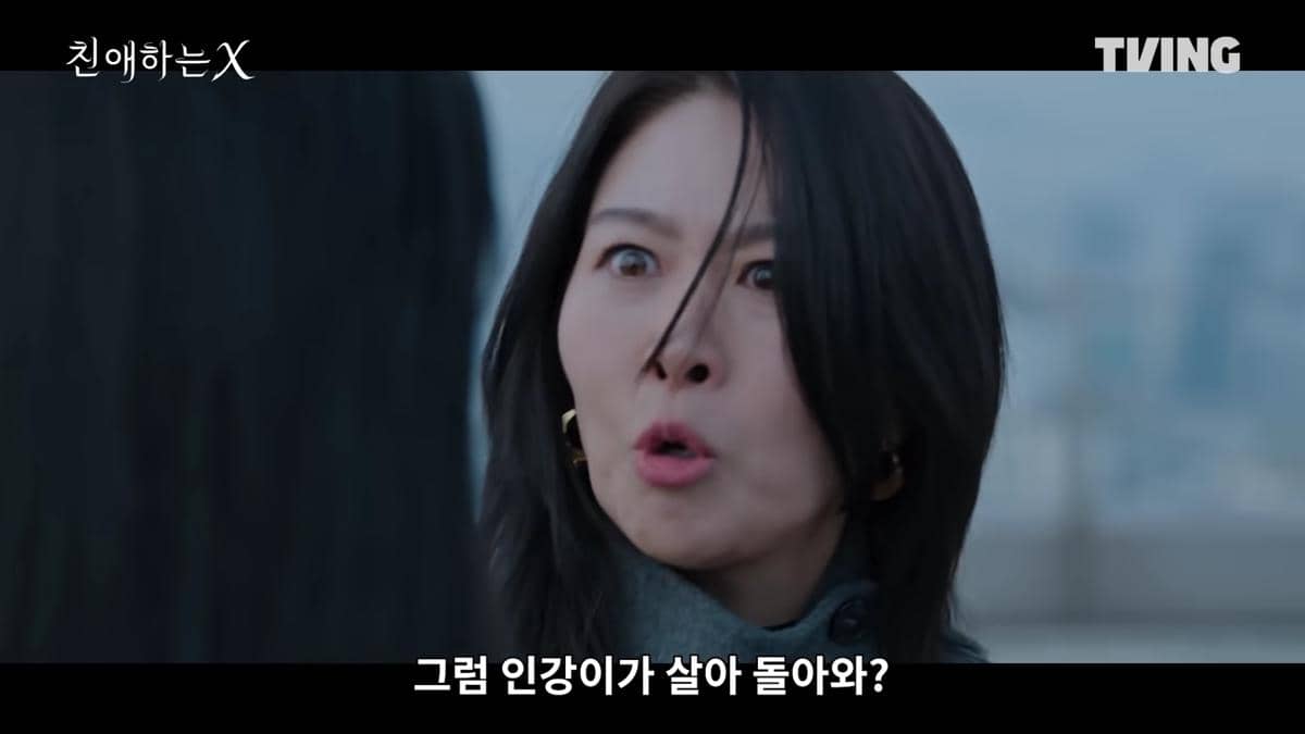 Kim Ji Young di drama Dear X