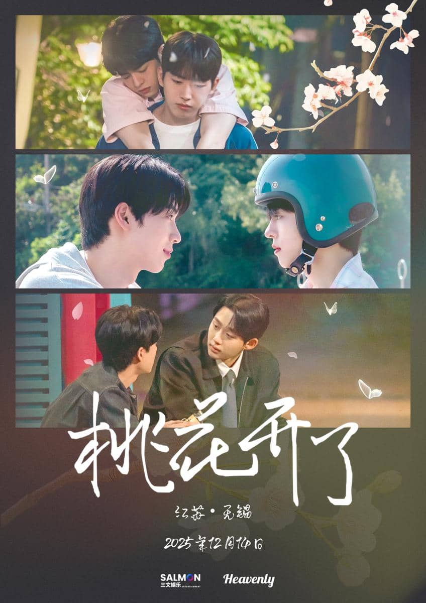 Peach Trap (/x.com/salmonent666)