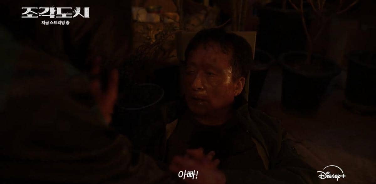 still cut drama Korea The Manipulated