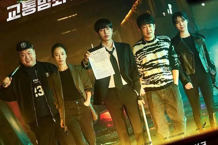 poster drakor Crash (dok. ENA/Crash)