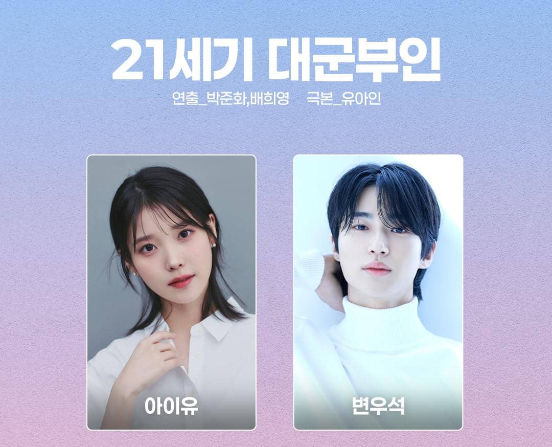 lineup drakor Perfect Crown (dok. MBC)