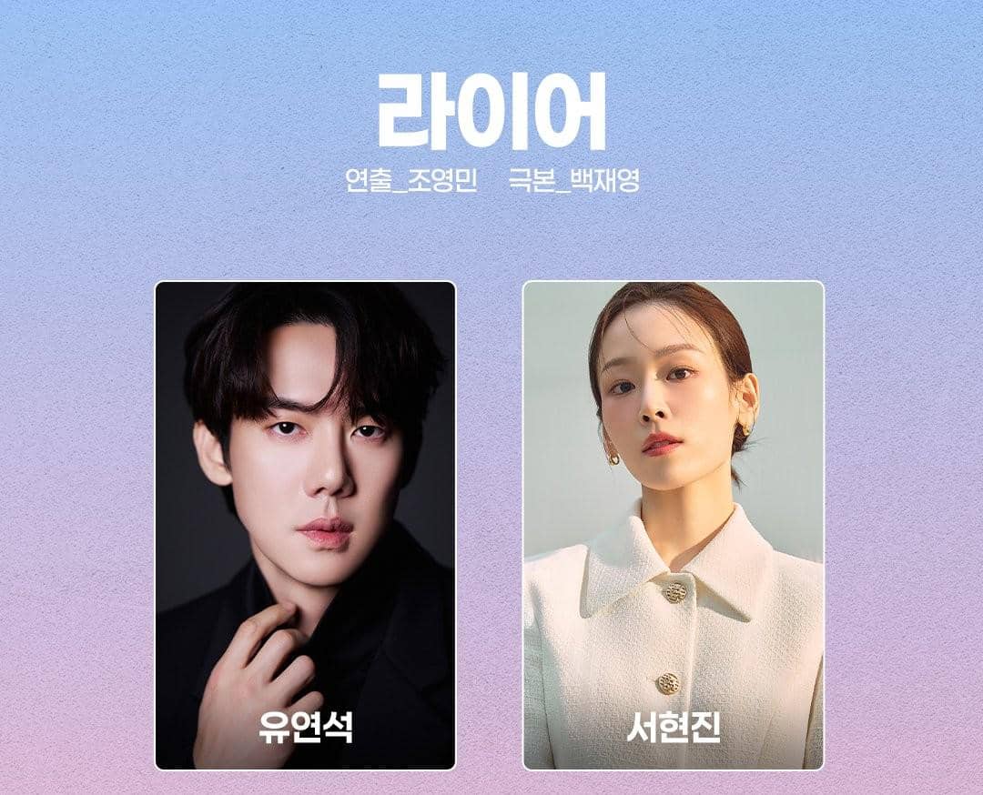 lineup drakor Liar (dok. MBC)