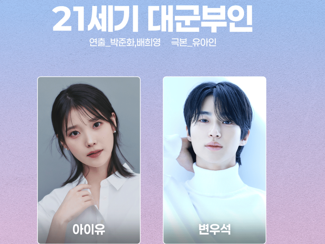 drama MBC 21st Century Prince's Wife