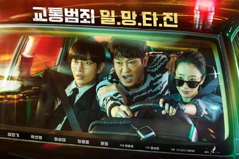 poster drakor Crash (dok. ENA/Crash)