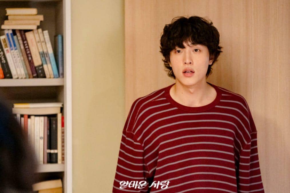 still cut drama Nice to Not Meet You