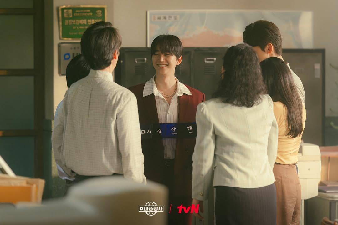 still cut drama Typhoon Family