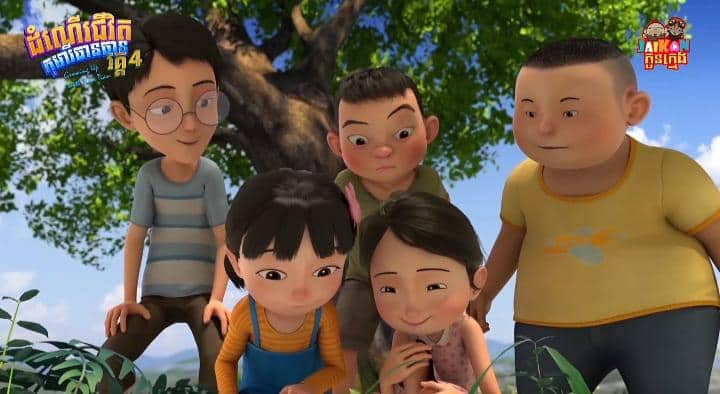 Growing Up With TianTian