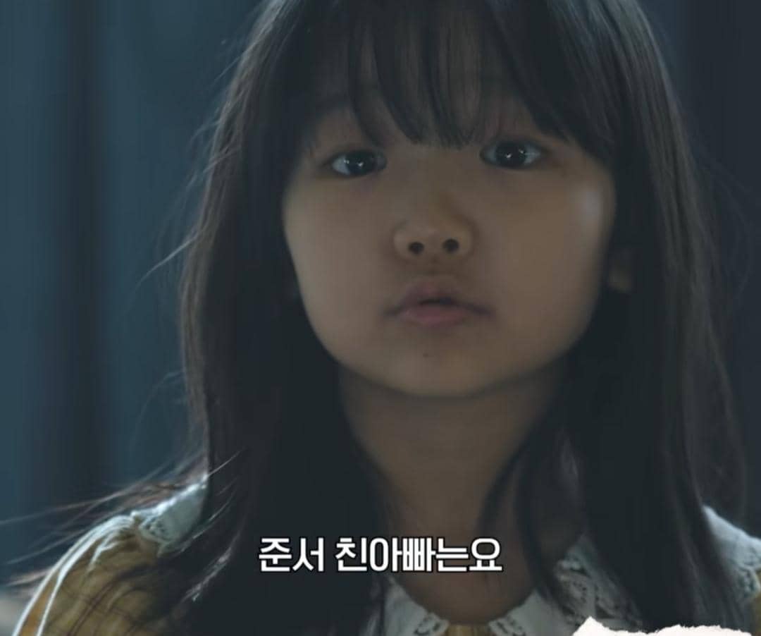 cuplikan drakor Dear X 