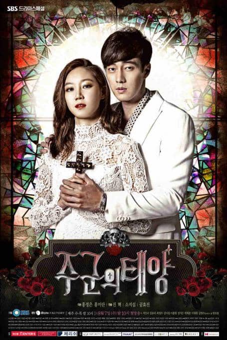 poster drama Master's Sun