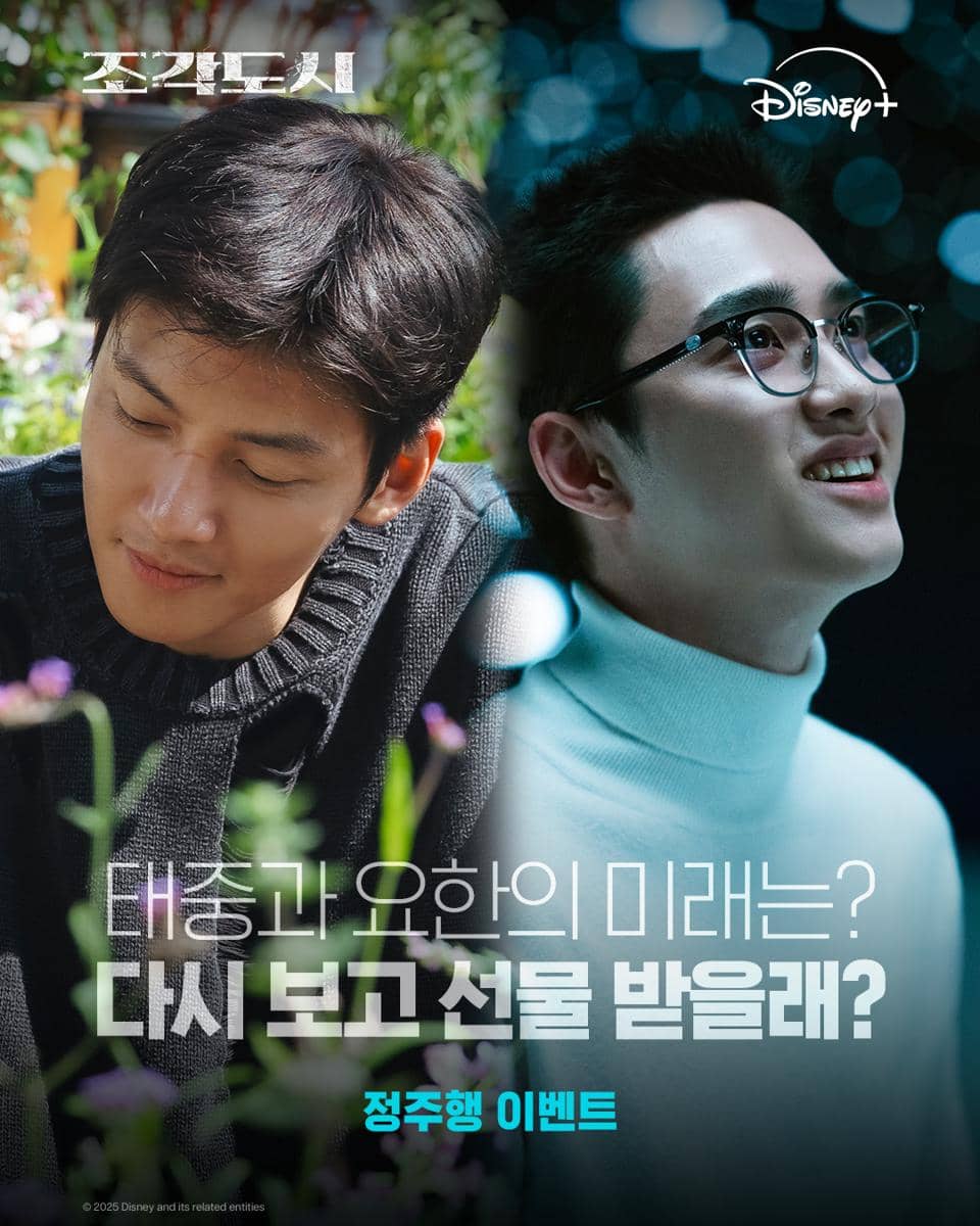 still cut drama The Manipulated