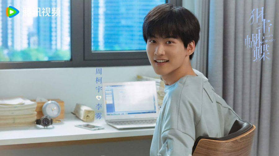 still cut drama China Sniper Butterfly