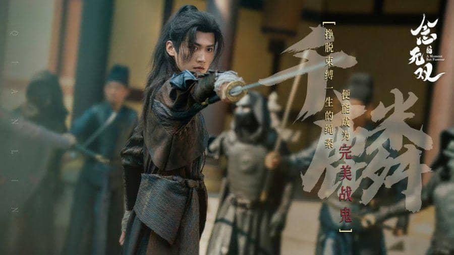 still cut drama China A Moment but Forever