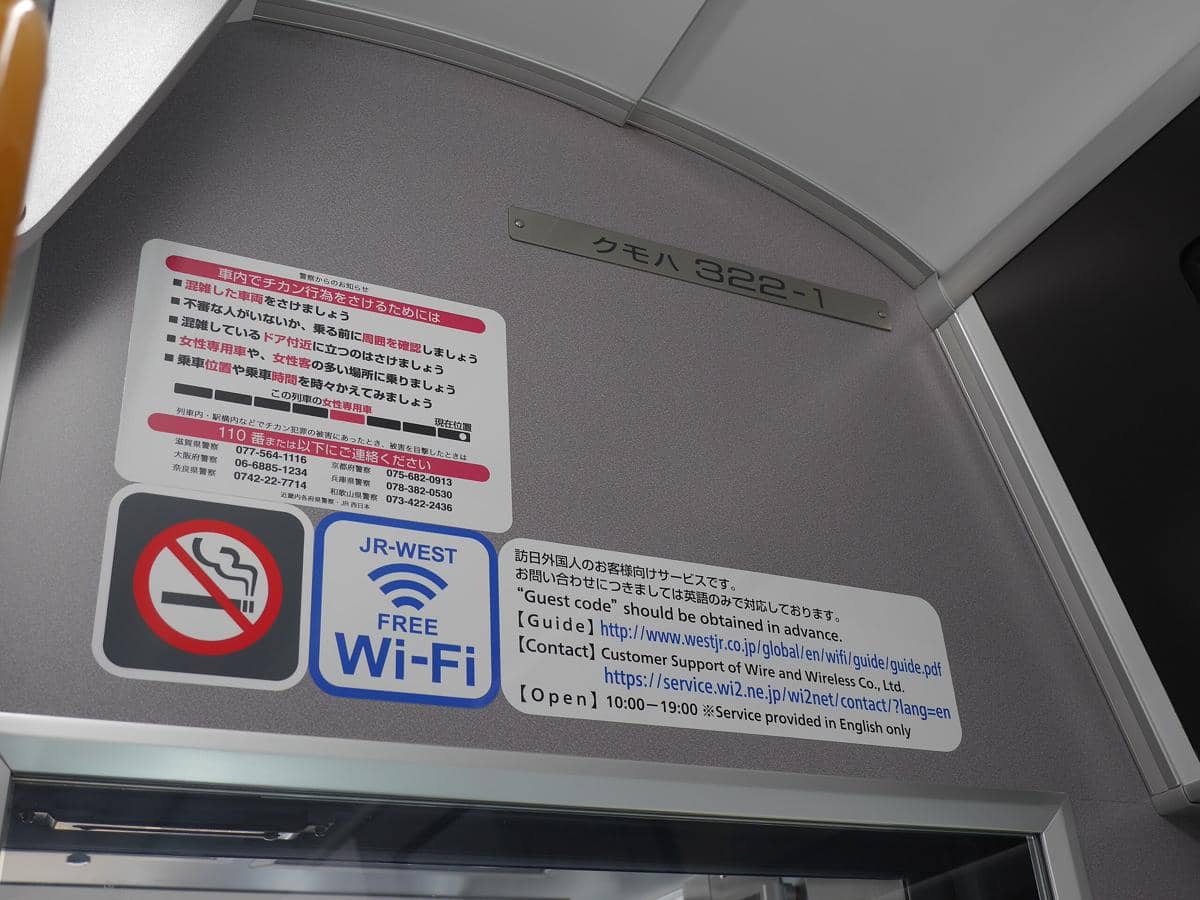 ilustrasi tanda dilarang merokok sembarangan di Jepang