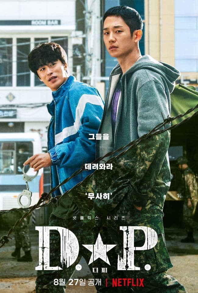 poster drama Korea D.P.