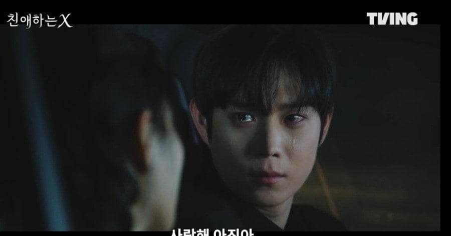 Still cut drama Dear X