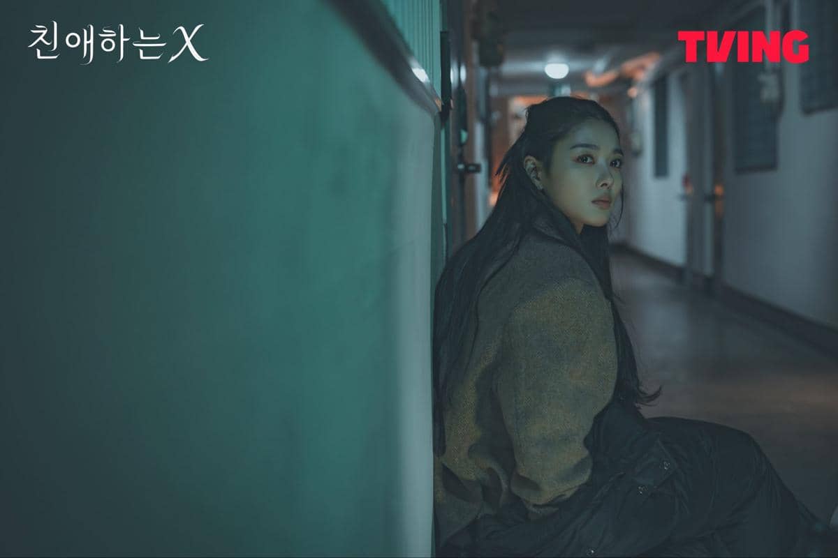 Kim Yoo Jung di Dear X