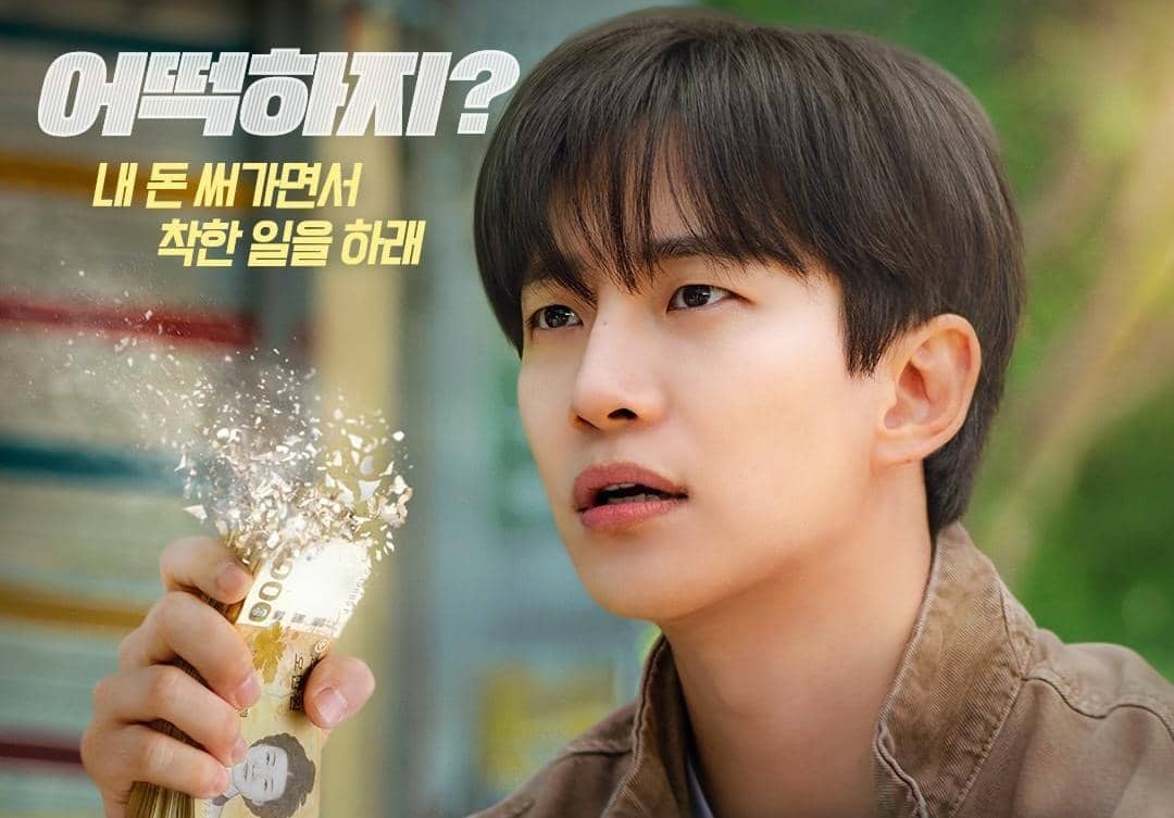 Lee Jun Ho di drama Cashero