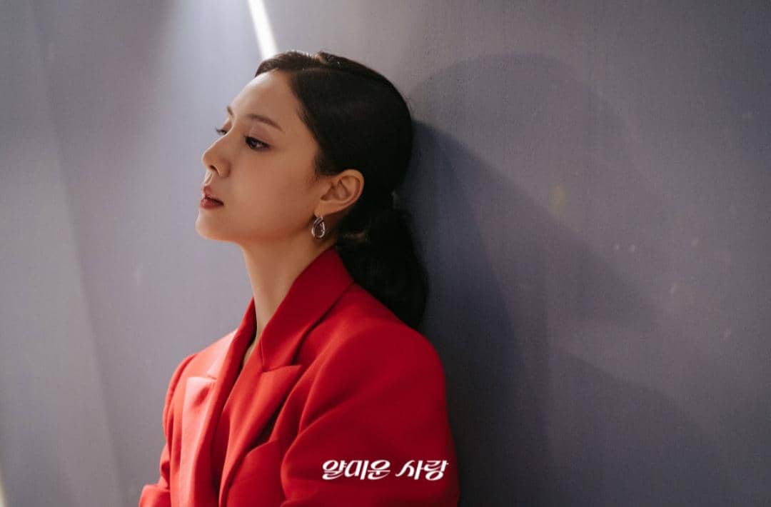 cuplikan drama Nice to Not Meet You